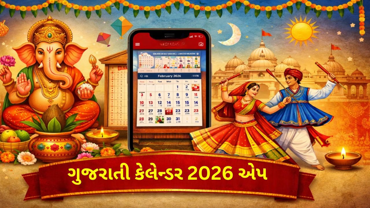 Gujarati Calendar 2026 App Review